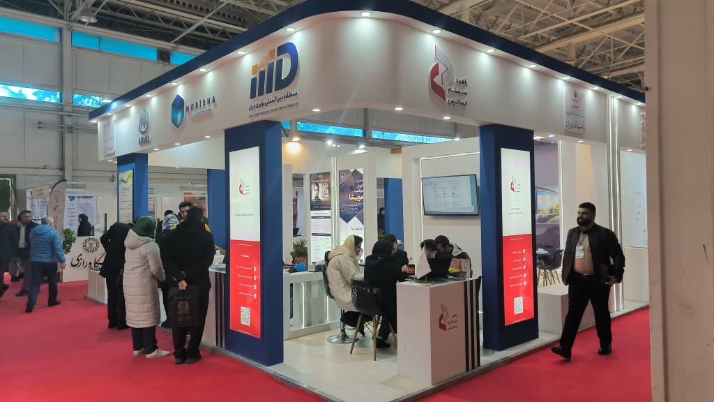 IIID Pavilion Erected in Research, Technology and Techmart Exhibition